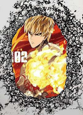 电影：一拳超人OVA2