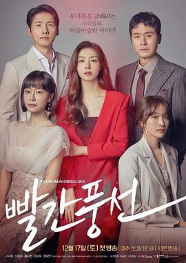 电影:红气球2022