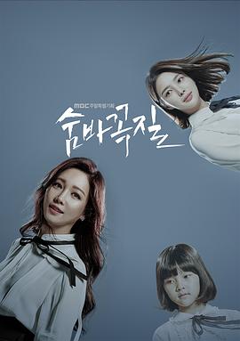 电影：捉迷藏国语