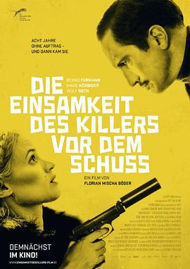 电影：孤独杀手