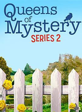 电影:谜案女王第二季