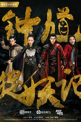 电影:钟馗捉妖记