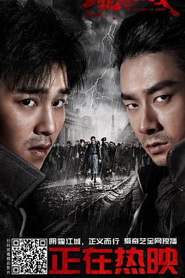 电影:罪恶消亡史