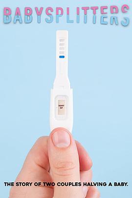 电影:亲爱的造人啦