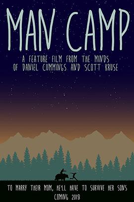 电影:哥们营地搞笑之旅