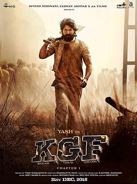 电影：科拉尔金矿