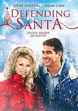 电影:保卫圣诞老人