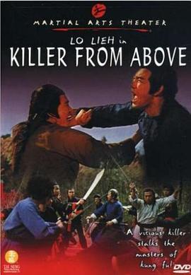 电影:刀剑霸王拳