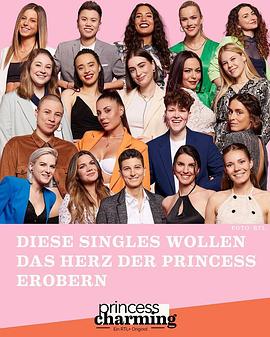 电影:白马公主第二季