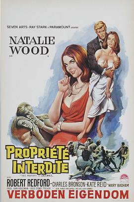 电影:蓬门碧玉红颜泪