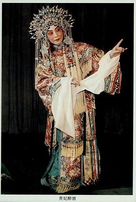 电影：贵妃醉酒