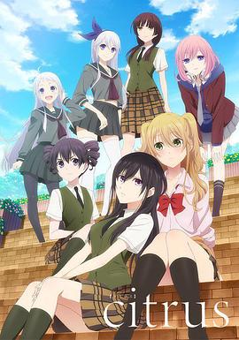 电影：柑橘味香气