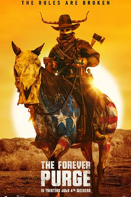 电影:人类清除计划5