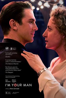 电影:我是你的人