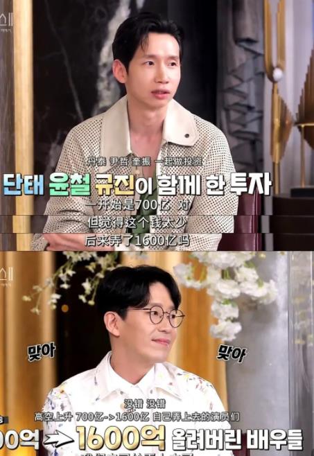 电影：顶楼(2022)