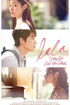 电影:Lala:让我爱你