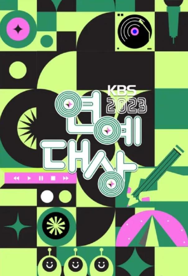 电影:2023KBS演艺大赏 颁奖典礼