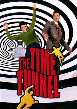 电影：时间隧道第一季
