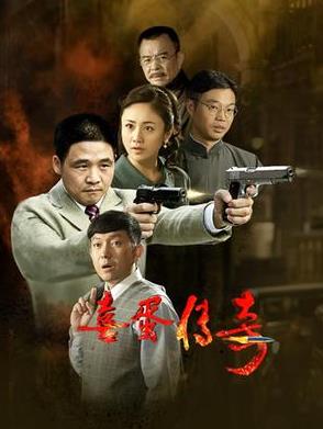 电影：龙喜蛋传奇