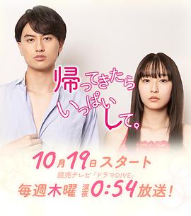 电影:回来后填满