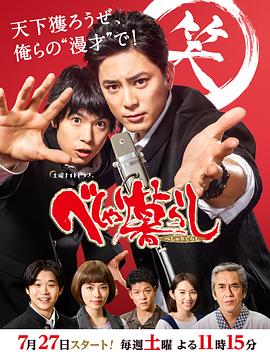 电影:学园爆笑王