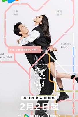 电影：在暴雪时分