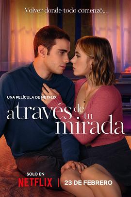 电影:隔窗恋爱:咫尺相望