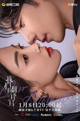 电影：我们的翻译官