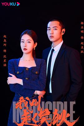 电影:我叫赵吴狄