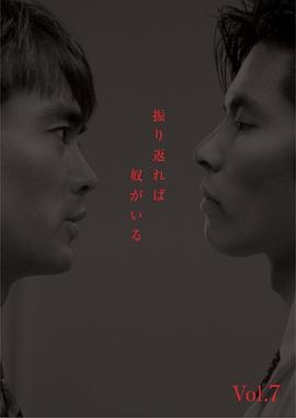 电影:回首又见他