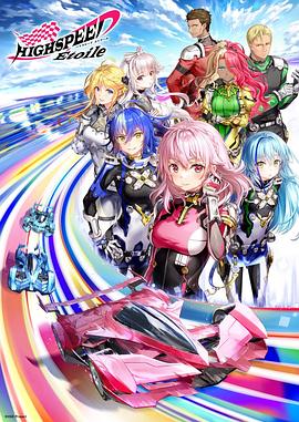 电影：极速星舞