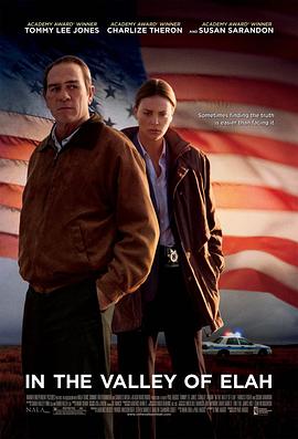 电影:决战以拉谷