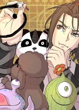 电影:鲲吞天下动态漫画