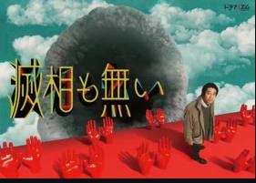 电影:八人与解脱之穴