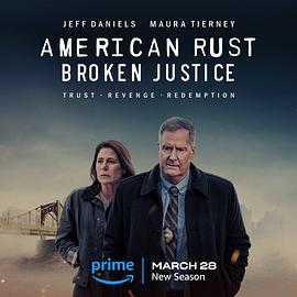 电影：美国之锈第二季