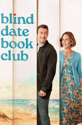 电影:相亲读书俱乐部