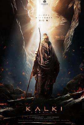 电影：毗湿奴降临