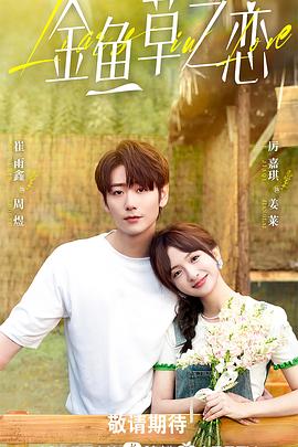 电影:无法抗拒的谎言