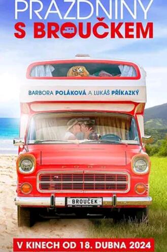 电影:与布鲁克一起度假的四轮车