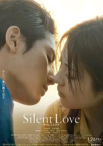 电影:无声的爱2024