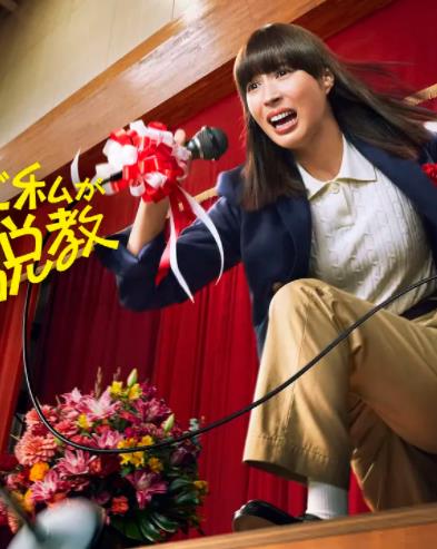 电影:为什么是我来神说教