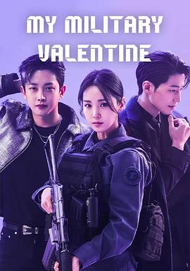 电影:皮塔在恋爱