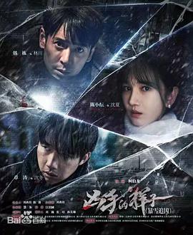 电影:凶手的样子