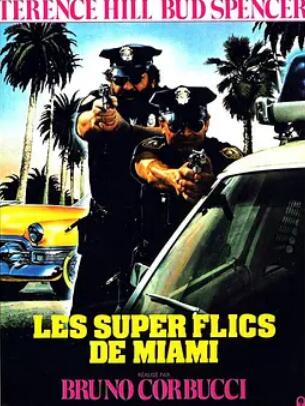 电影:迈阿密超级警探1985