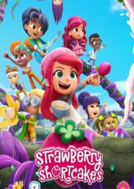 电影：草莓甜心的春日盛宴