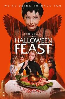 电影:万圣节家宴