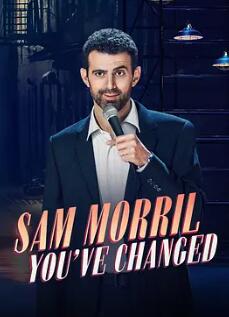 电影：山姆·莫瑞尔：你变了