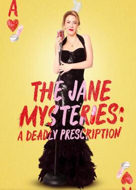 电影:简之谜:致命处方