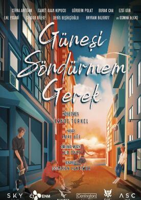 电影：居内西·桑德尔梅姆·格雷