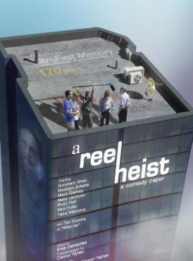 电影：真人抢劫